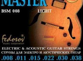 Струны BLUE STAR MASTER ( .008 - .038, навивка - нерж. сплав на круглом керне)0