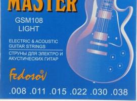 Струны  GOLD STAR MASTER Light ( .008 - .038, навивка - нерж. сплав на граненом керне)