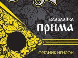 Струны Мозеръ для балалайки, сталь (0,3), карбон (0,98*2), 3 шт.